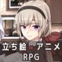 BegieAdeII 〜偽りのハレルヤ〜