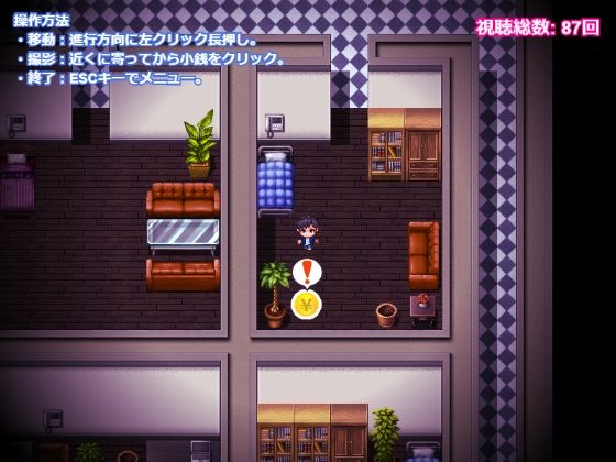 ホテル有料チャンネル☆ろりっ子野ションTV 画像2