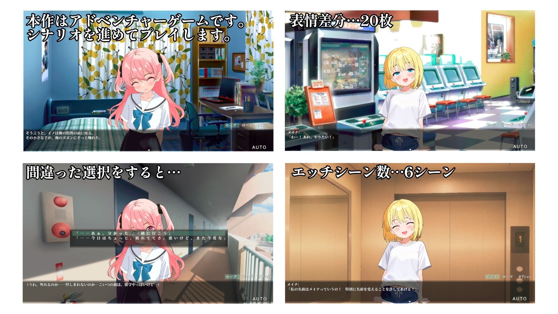 ち◯ちゃい彼女は僕のお隣さん〜可愛いあの娘と、隣の部屋で、内緒ごと〜 サクナシモーション エロ画像9