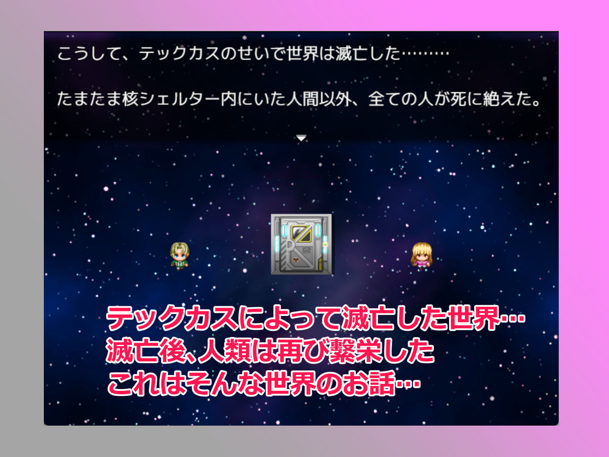 EDOOR普及後の世界 画像2