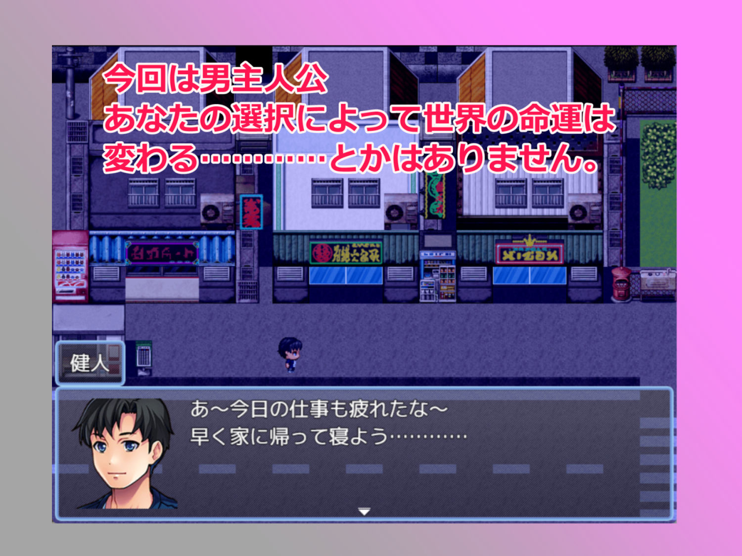 サンプル画像3:EDOOR普及後の世界(コメットさん) [d_602039]