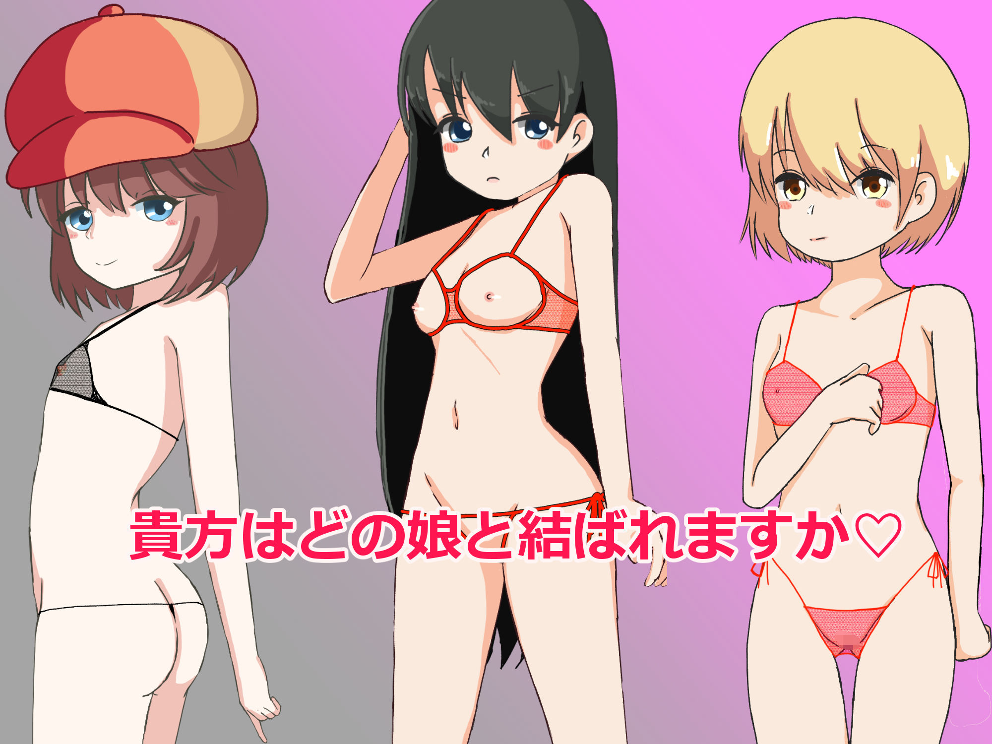 EDOOR普及後の世界 画像7