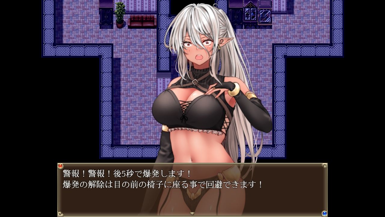 女怪盗 シャドウ・ルージュ 画像6
