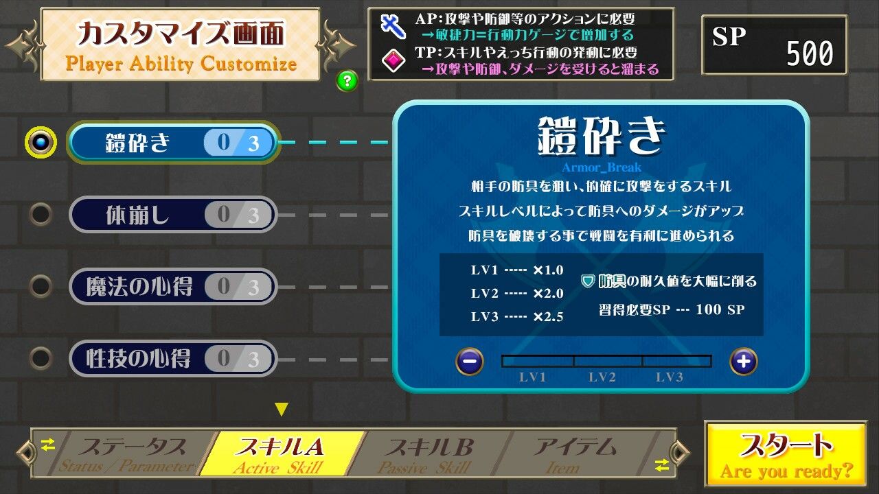 サンプル画像5:淫贄（いけにえ）の闘技場 -ダークエルフの剣士ミランダ-(なぎや本舗) [d_602198]