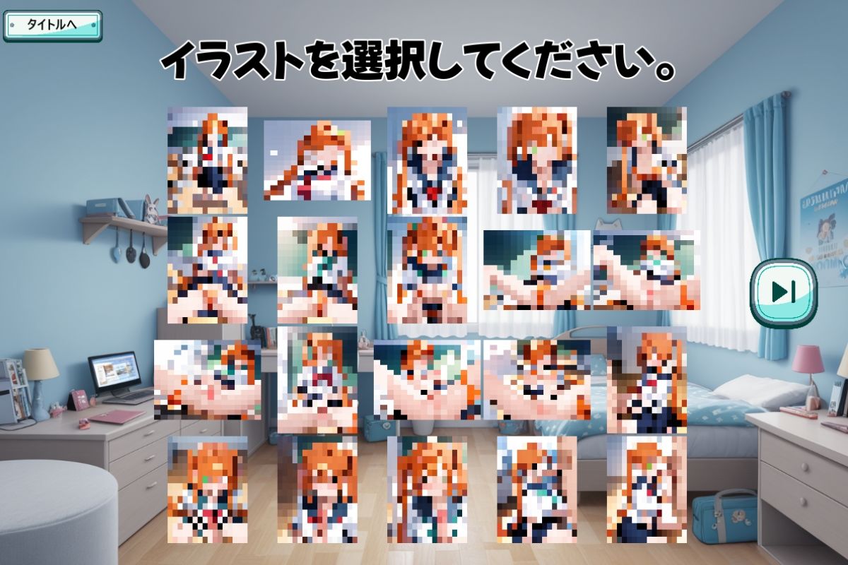 サンプル画像2:えちえちサブスクリプション ピースオブメモリー 〜データで紡ぐ少女の欠片〜(ンチアーネのアトリエ) [d_602217]