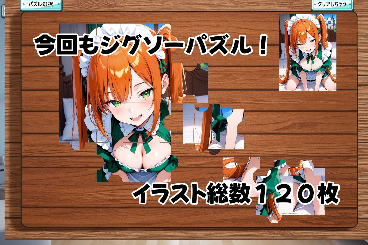 サンプル画像3:えちえちサブスクリプション ピースオブメモリー 〜データで紡ぐ少女の欠片〜(ンチアーネのアトリエ) [d_602217]