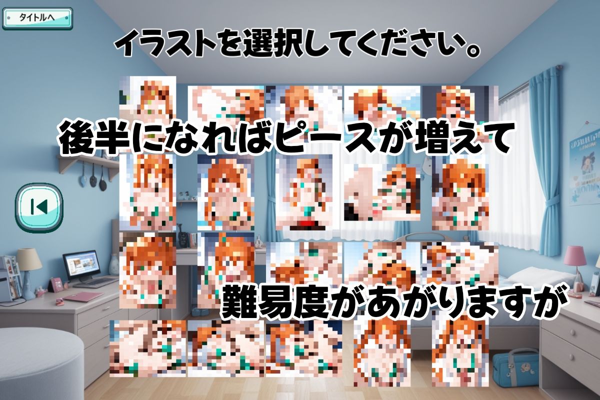 サンプル画像5:えちえちサブスクリプション ピースオブメモリー 〜データで紡ぐ少女の欠片〜(ンチアーネのアトリエ) [d_602217]