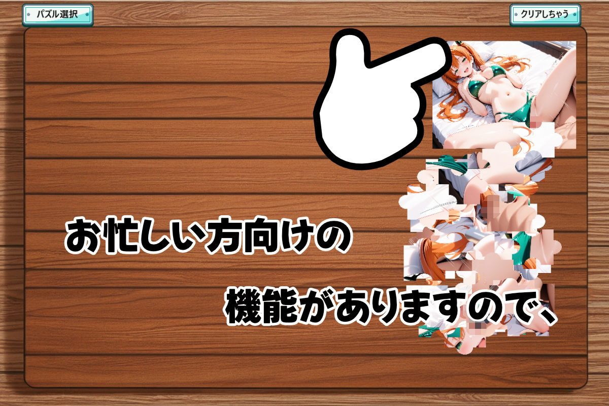 サンプル画像6:えちえちサブスクリプション ピースオブメモリー 〜データで紡ぐ少女の欠片〜(ンチアーネのアトリエ) [d_602217]