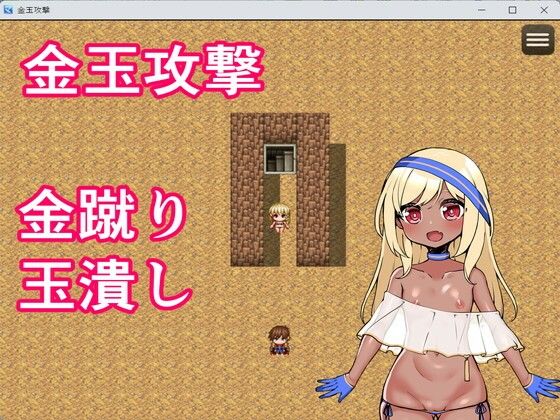 金玉攻撃無料サンプル画像