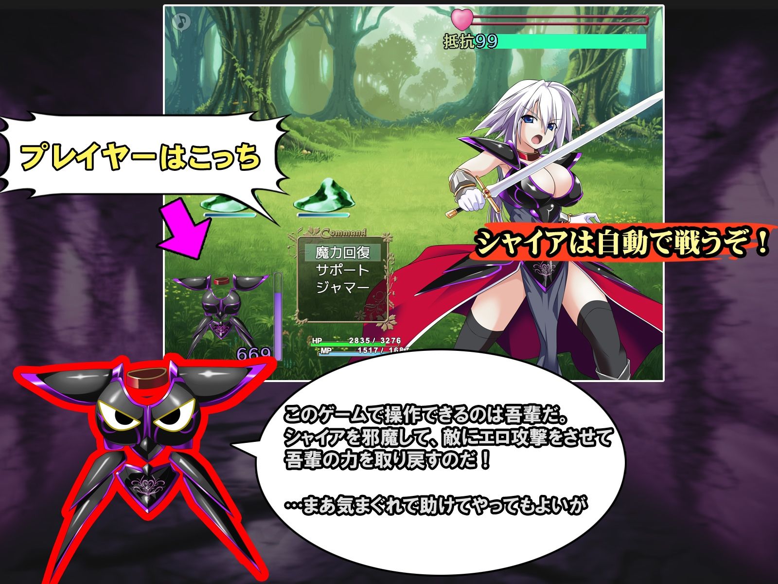 サンプル画像1:吾輩は鎧である(とらうま商事) [d_602742]