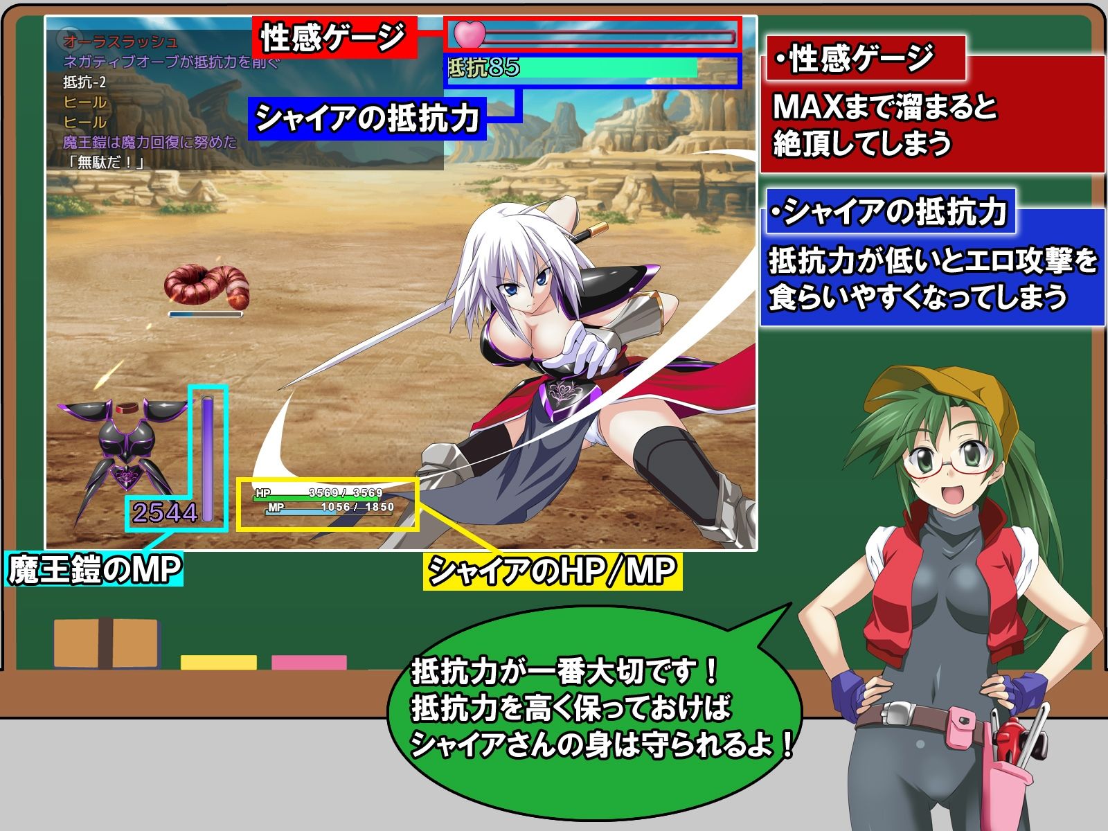 サンプル画像2:吾輩は鎧である(とらうま商事) [d_602742]