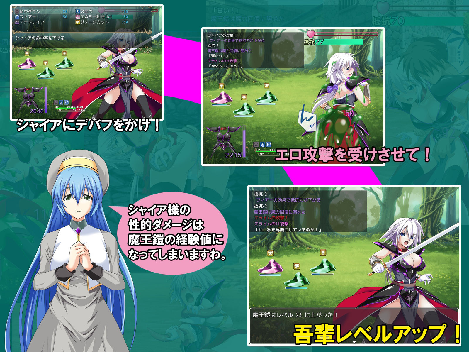 サンプル画像3:吾輩は鎧である(とらうま商事) [d_602742]