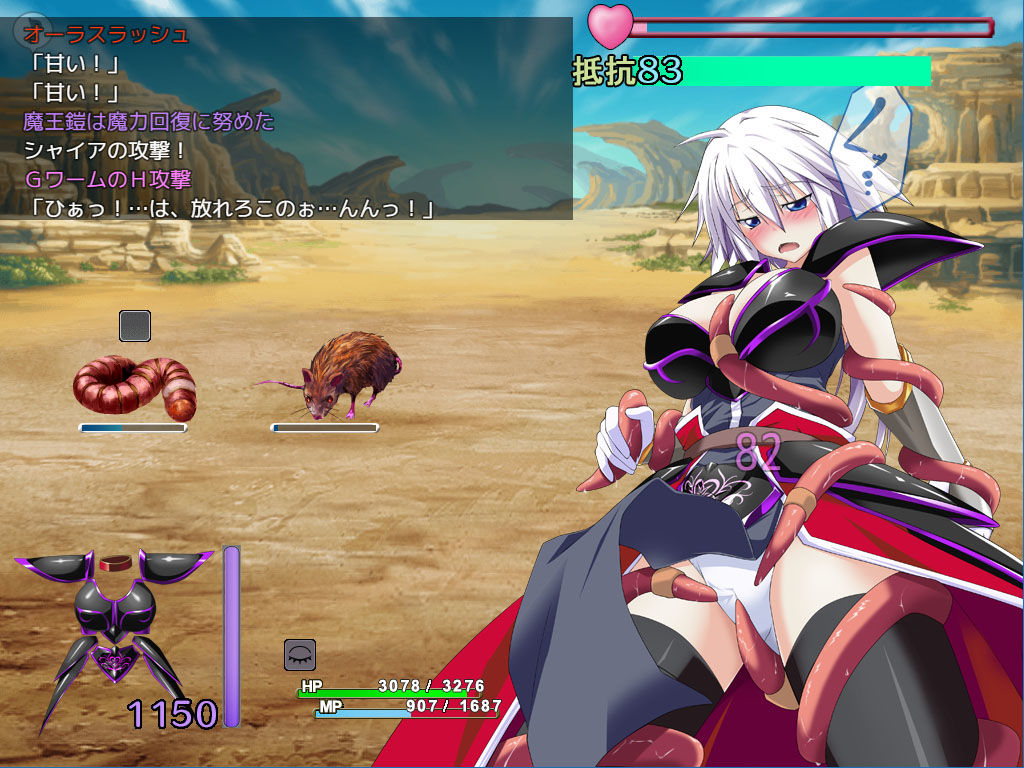 サンプル画像6:吾輩は鎧である(とらうま商事) [d_602742]