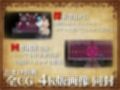 お嬢様魔女アイシャ〜淫獄の刑務所〜
