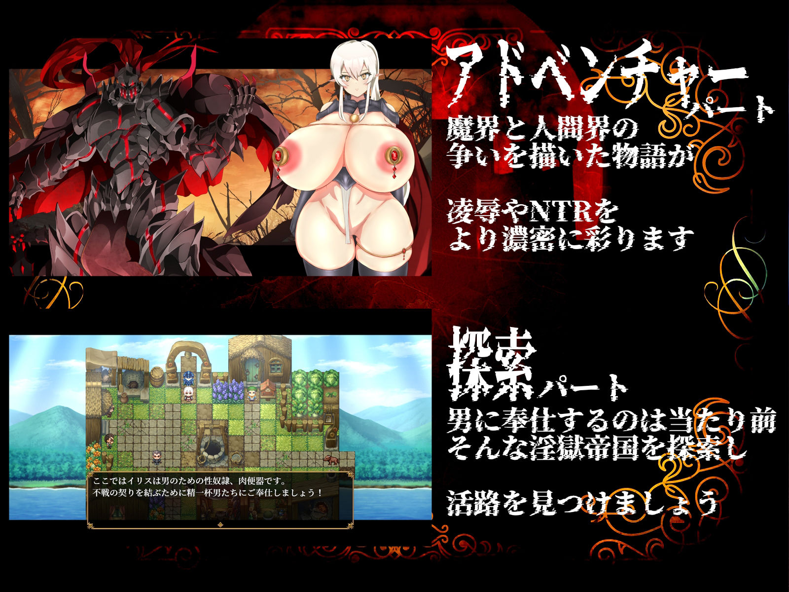 サンプル画像2:淫獄帝国〜新妻英雄に迫る洗脳凌●〜(ブララック) [d_602777]