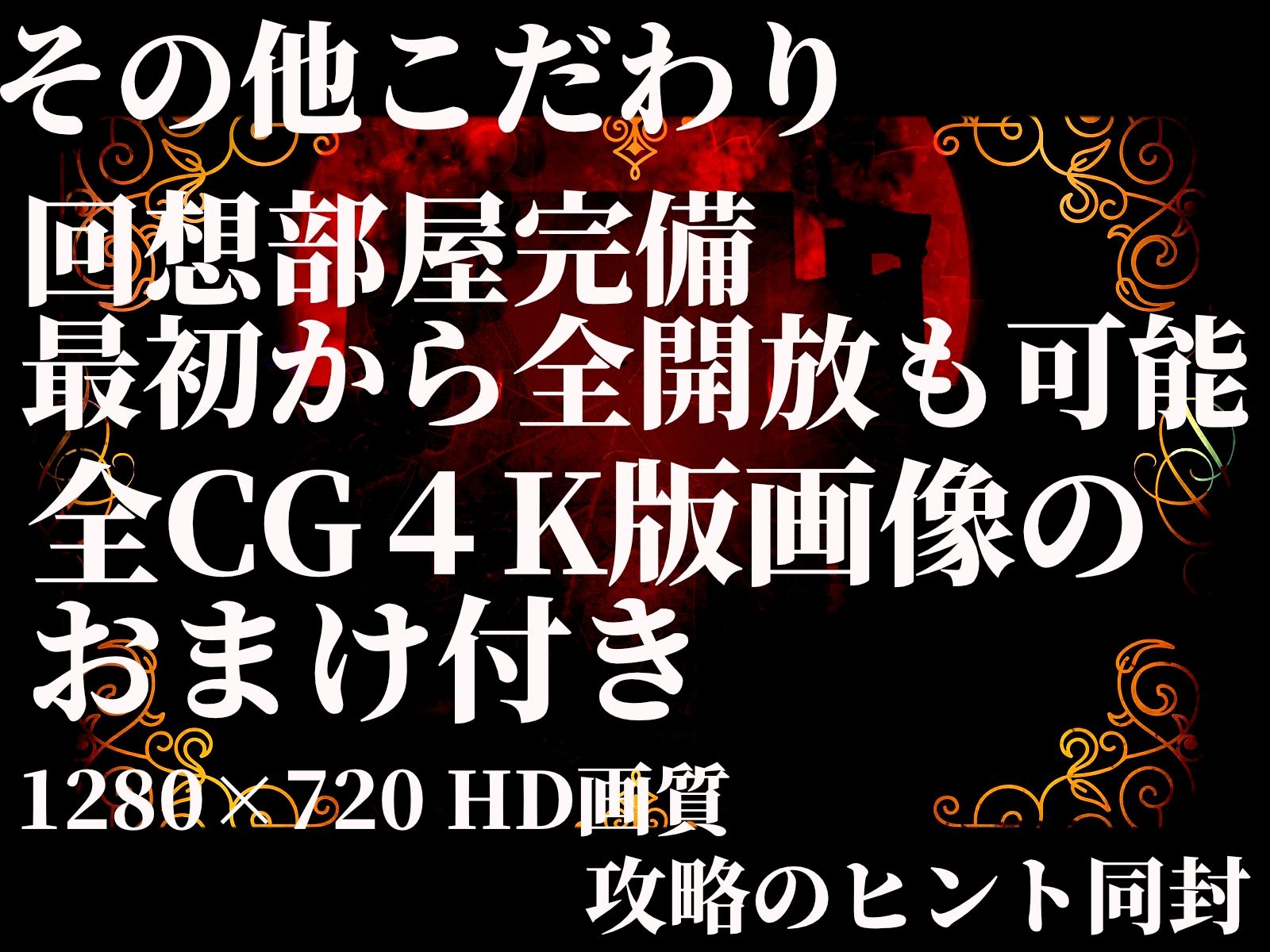 サンプル画像6:淫獄帝国〜新妻英雄に迫る洗脳凌●〜(ブララック) [d_602777]