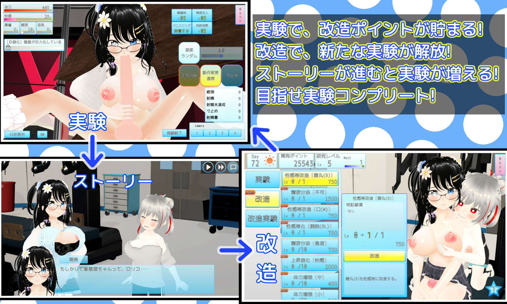 サンプル画像2:結晶世界の実験記録(ちぇりィ農園) [d_602864]