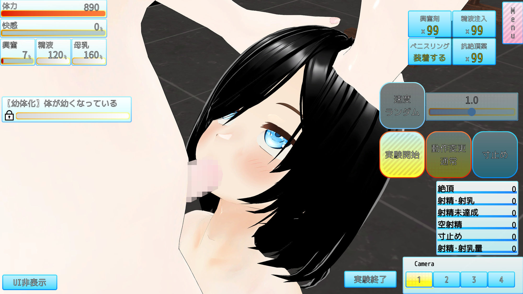 サンプル画像4:結晶世界の実験記録(ちぇりィ農園) [d_602864]