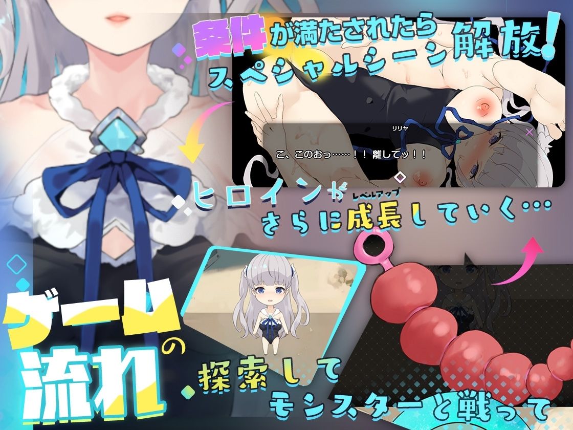 サンプル画像1:【Android】超能力少女:侵蝕【触手・睡眠姦・女体調査】(Colapi) [d_603136]