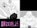 YOBAI