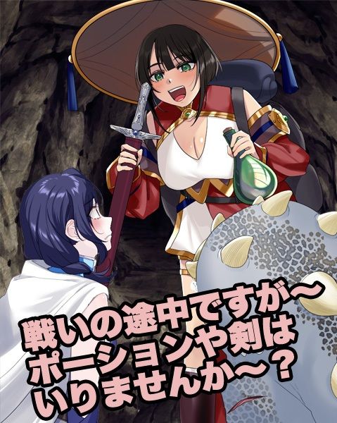 サンプル画像1:難攻迷宮のアイテム売りの少女   〜こんな場所ですけれど、アイテムはいりませんか〜(かみつまき) [d_603274]