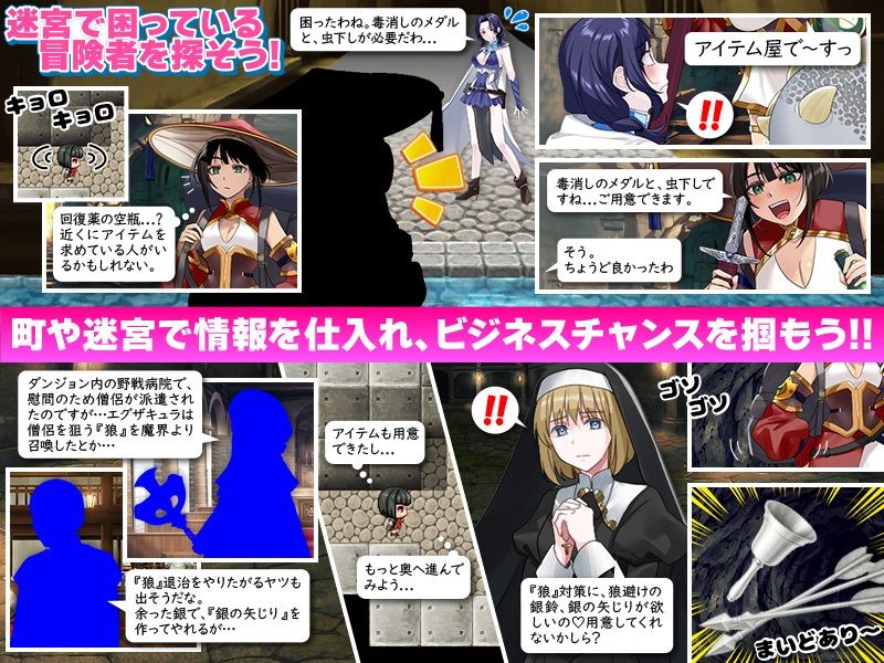 サンプル画像4:難攻迷宮のアイテム売りの少女   〜こんな場所ですけれど、アイテムはいりませんか〜(かみつまき) [d_603274]