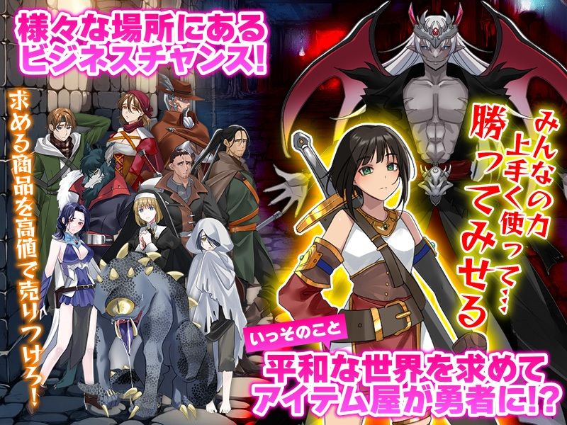 サンプル画像6:難攻迷宮のアイテム売りの少女   〜こんな場所ですけれど、アイテムはいりませんか〜(かみつまき) [d_603274]