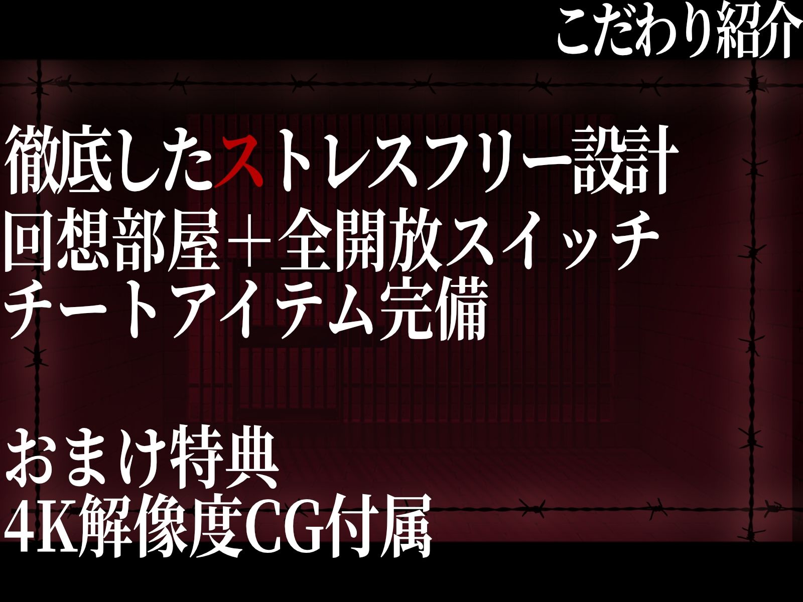 奴●姫エリザ〜箱入り姫を襲う悪魔的調教×凌●〜 画像5