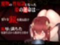 奴●姫エリザ〜箱入り姫を襲う悪魔的調教×凌●〜