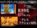 奴●姫エリザ〜箱入り姫を襲う悪魔的調教×凌●〜