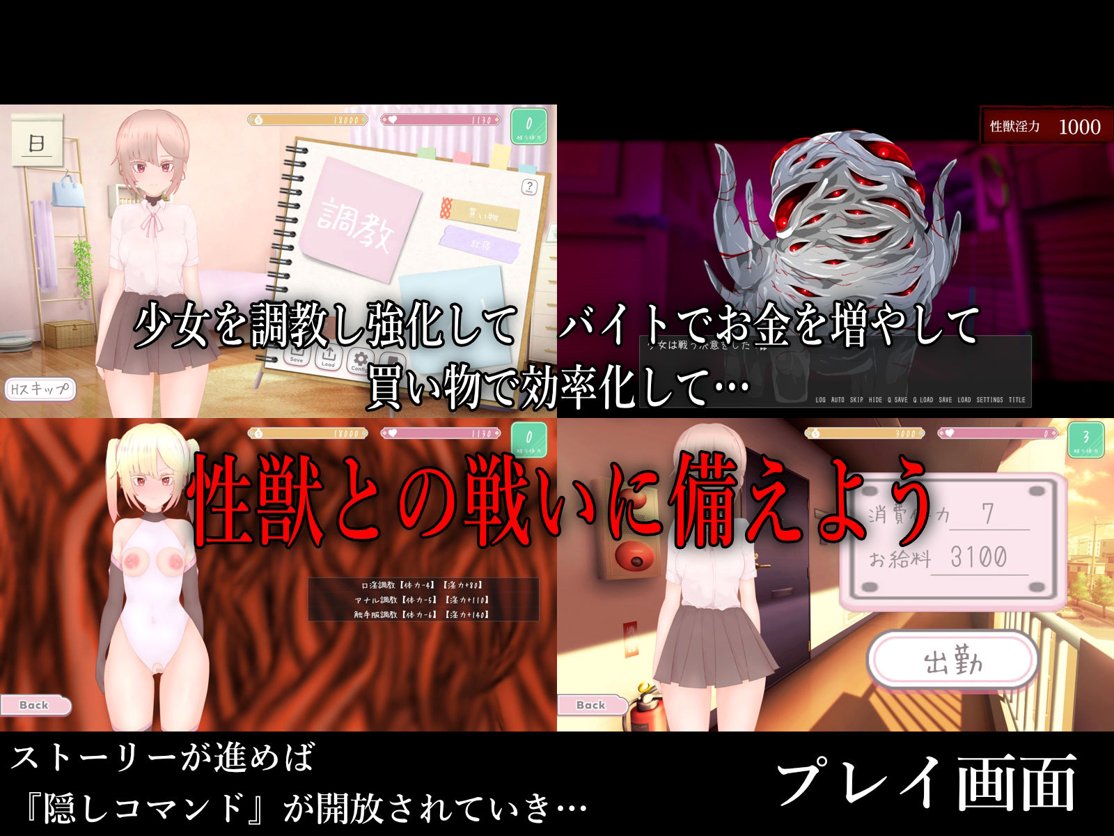 サンプル画像2:性獣が飛来しました(ブララック) [d_603343]