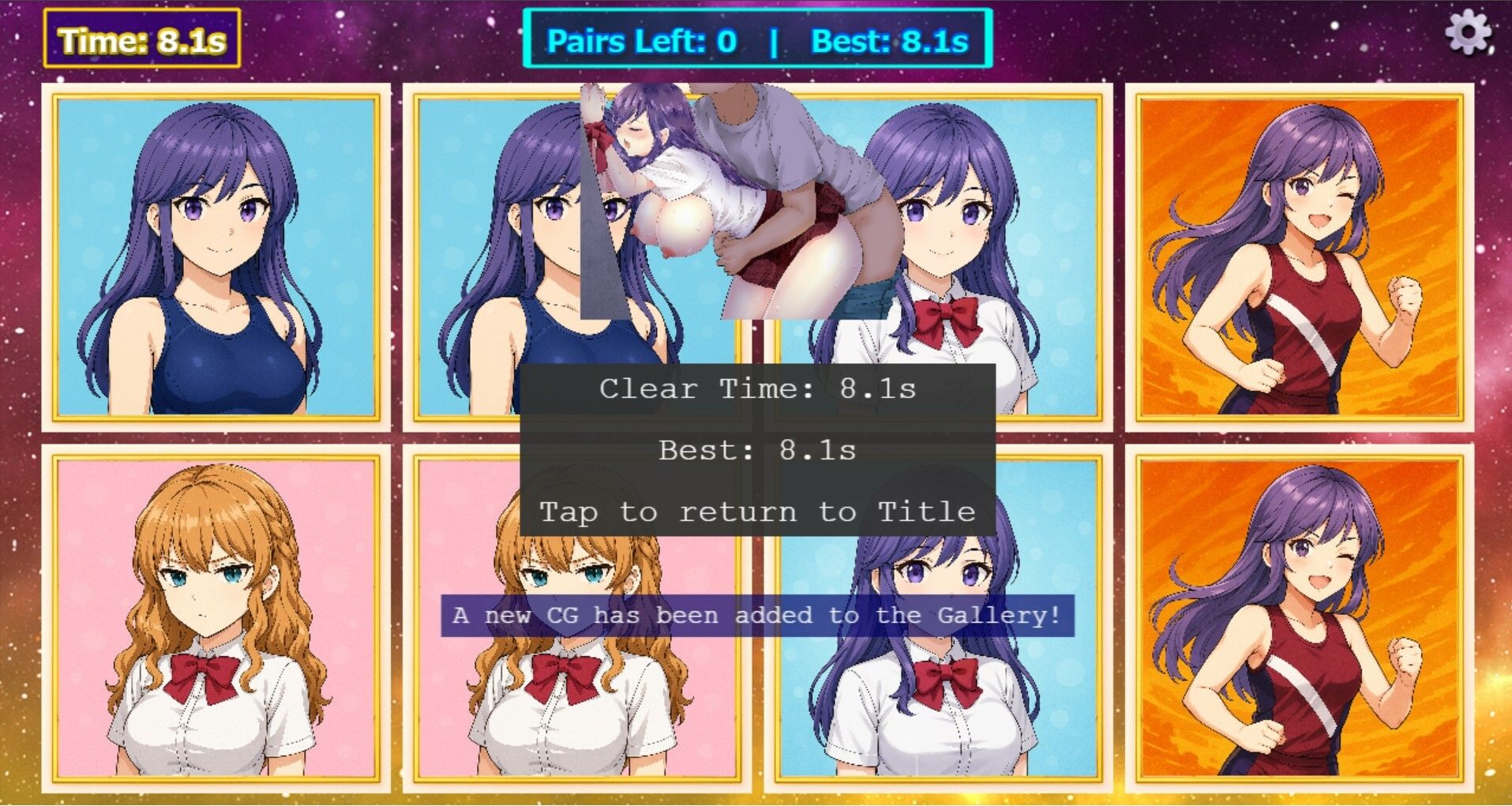 サンプル画像2:EchiMemory(Echichimato) [d_603506]