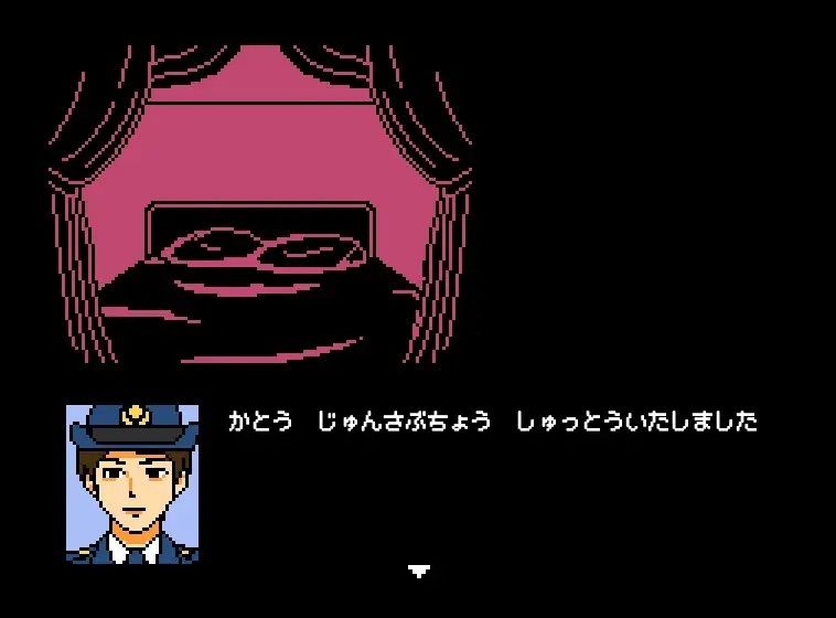 【Mac版】さすがです署長2 画像7