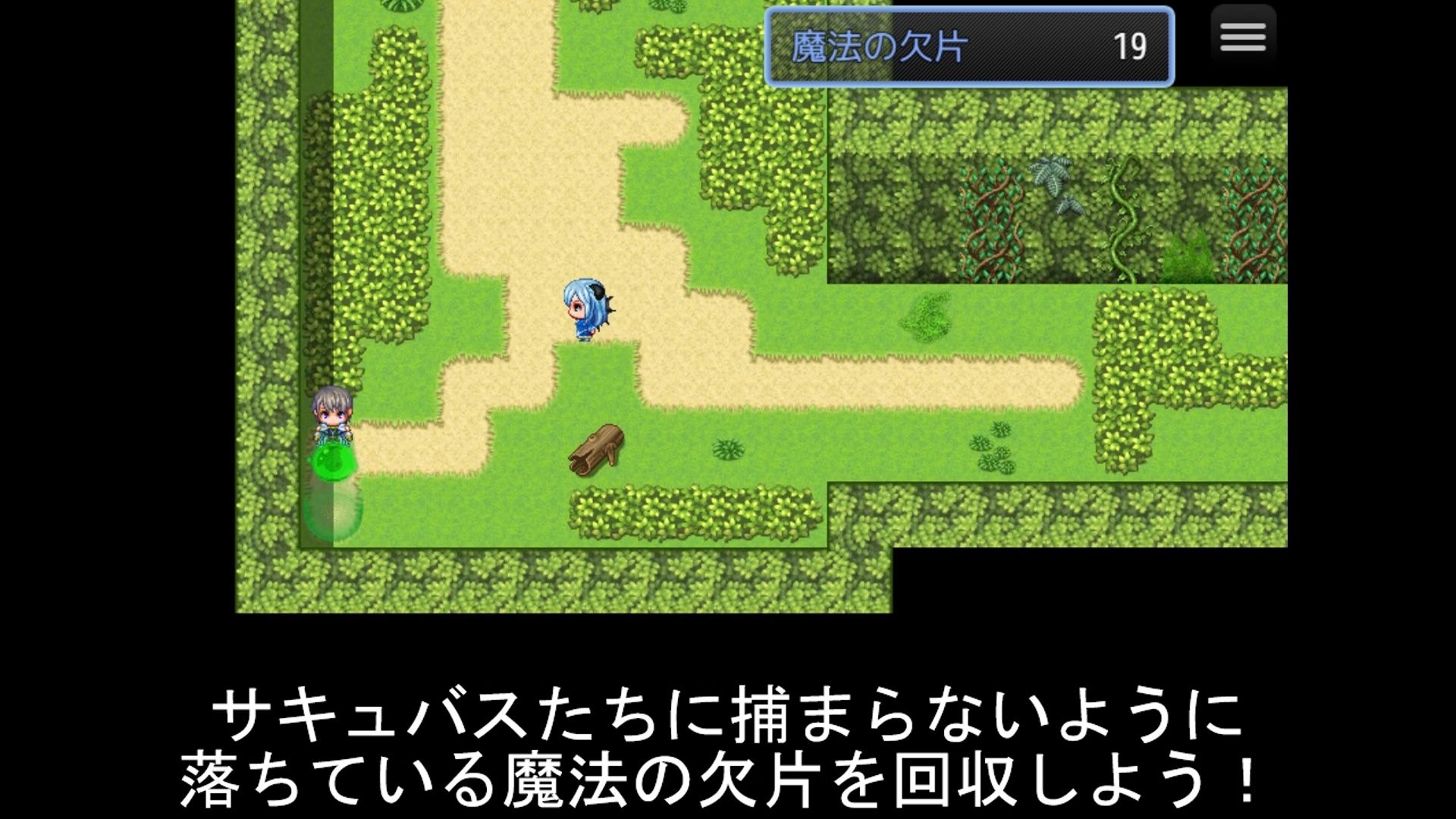 サンプル画像2:淫魔サキュバス搾精ダンジョンエスケープ(NoctColors) [d_603664]