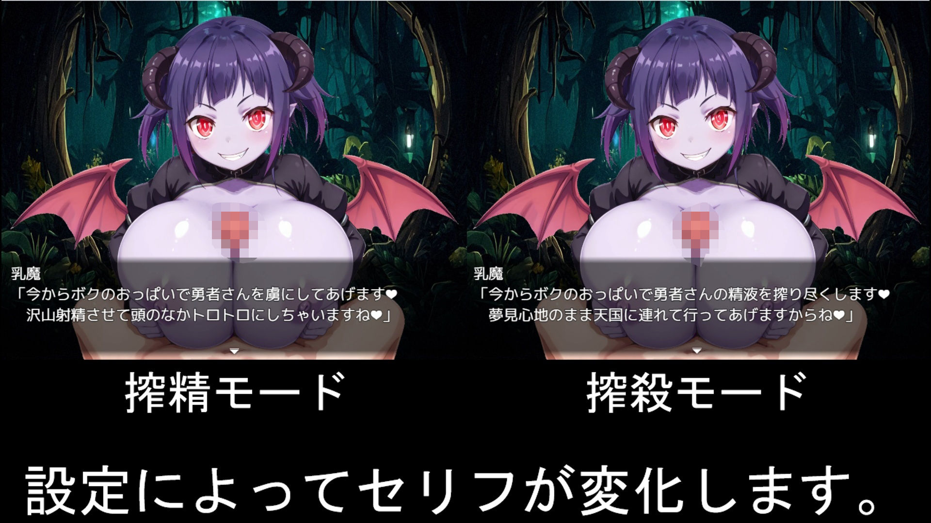 淫魔サキュバス搾精ダンジョンエスケープ 画像4