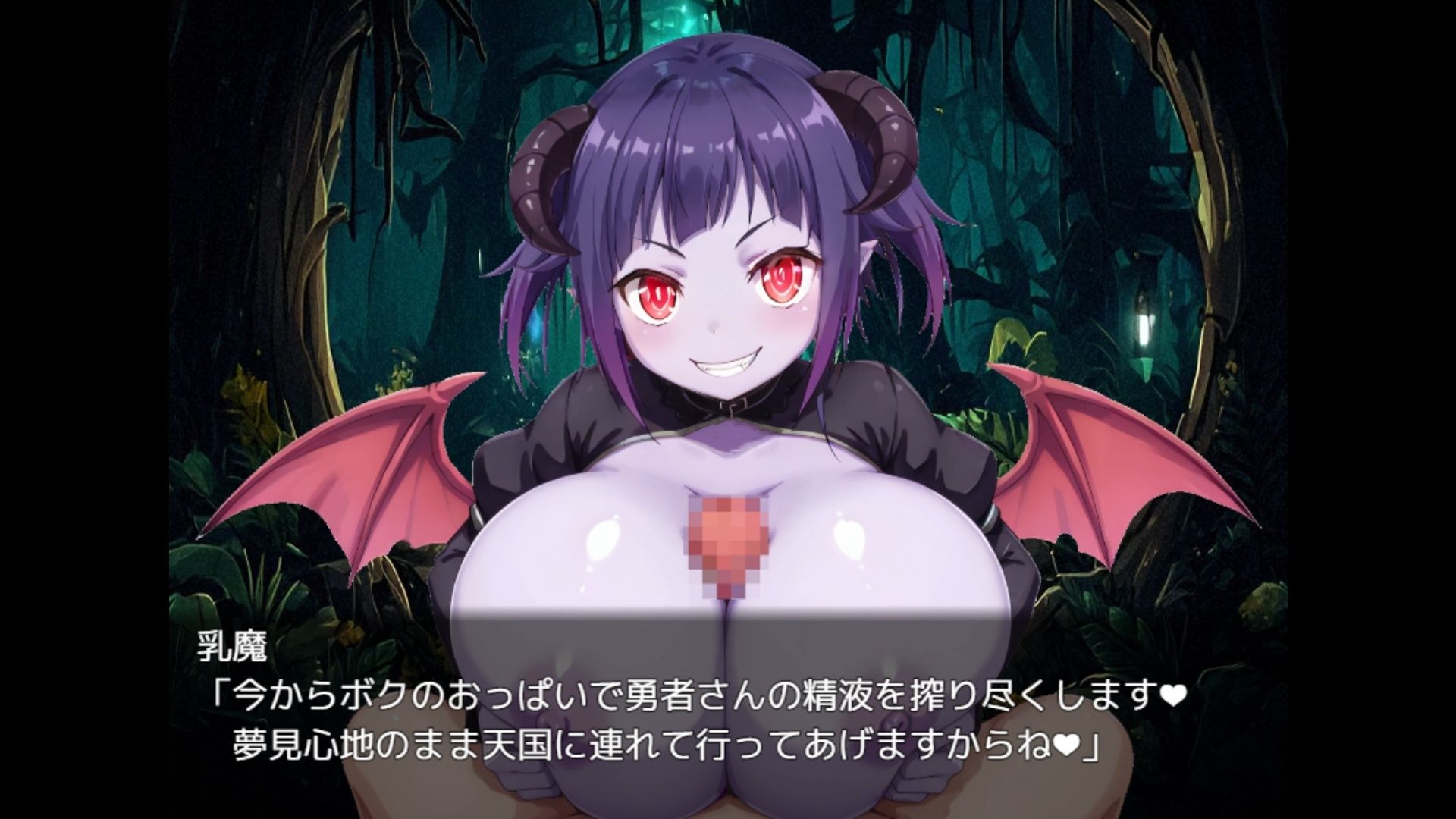 サンプル画像4:淫魔サキュバス搾精ダンジョンエスケープ(NoctColors) [d_603664]