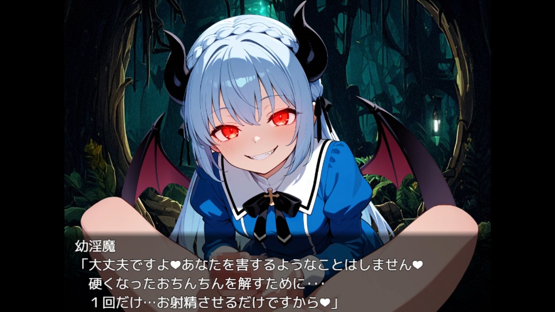 サンプル画像5:淫魔サキュバス搾精ダンジョンエスケープ(NoctColors) [d_603664]