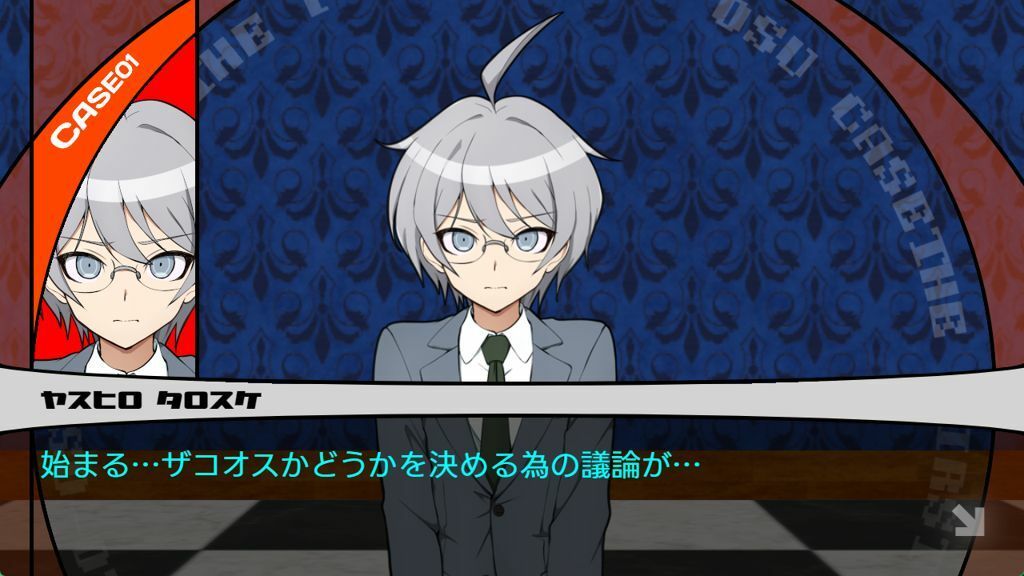 サンプル画像4:ザコオスロンパ ドMの学園とザコオスの新任教師(illujam) [d_603675]