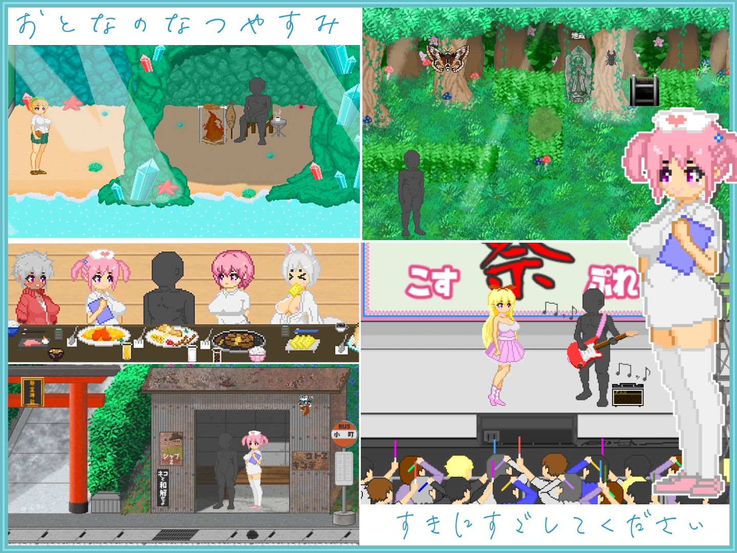 サンプル画像1:おじさんの夏休み(大和ソフト) [d_603704]