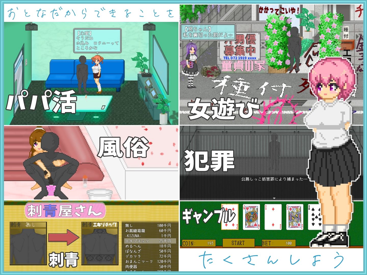 サンプル画像2:おじさんの夏休み(大和ソフト) [d_603704]