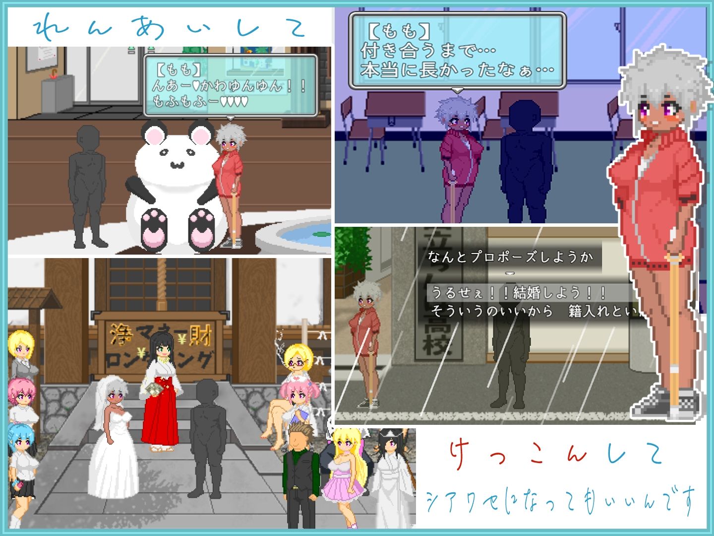 サンプル画像3:おじさんの夏休み(大和ソフト) [d_603704]