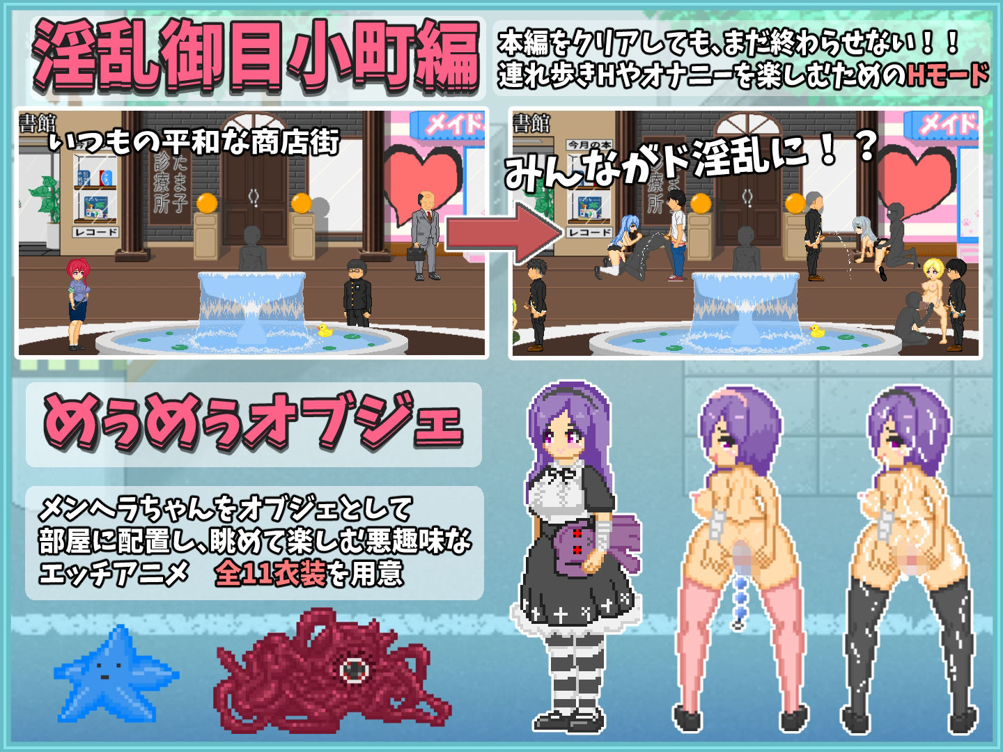 サンプル画像6:おじさんの夏休み(大和ソフト) [d_603704]