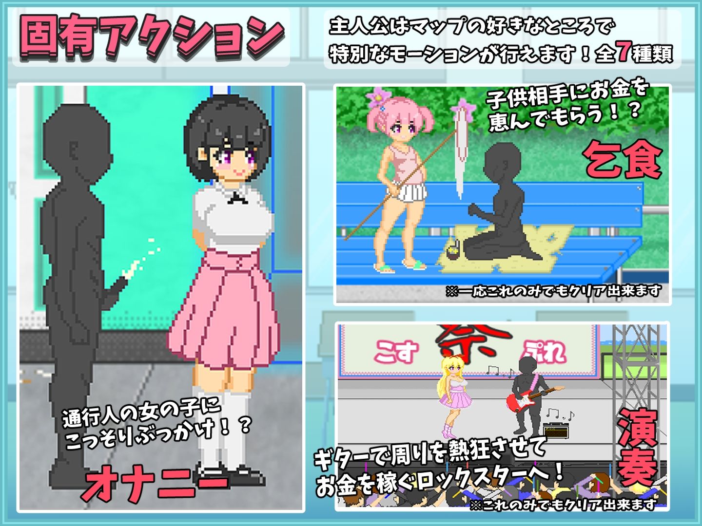 おじさんの夏休み 画像7