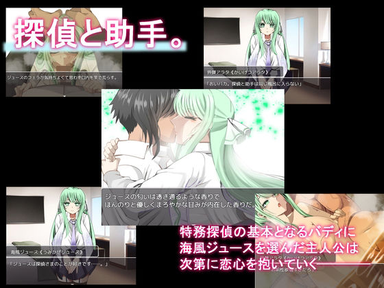 サンプル画像5:ウミガメのスープ〜寝取られ学園の探偵と助手〜(ルミナストア) [d_603994]