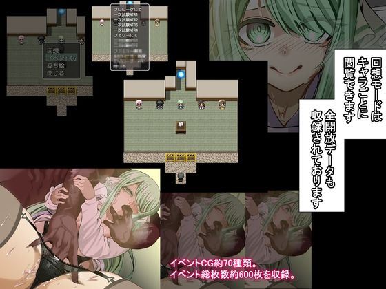 ウミガメのスープ〜寝取られ学園の探偵と助手〜 画像9