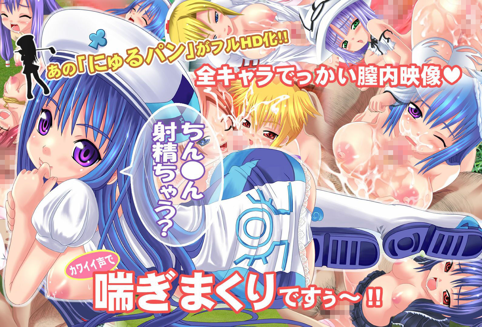 サンプル画像1:レインボーパンニャ(トリニトロンCG) [d_604237]