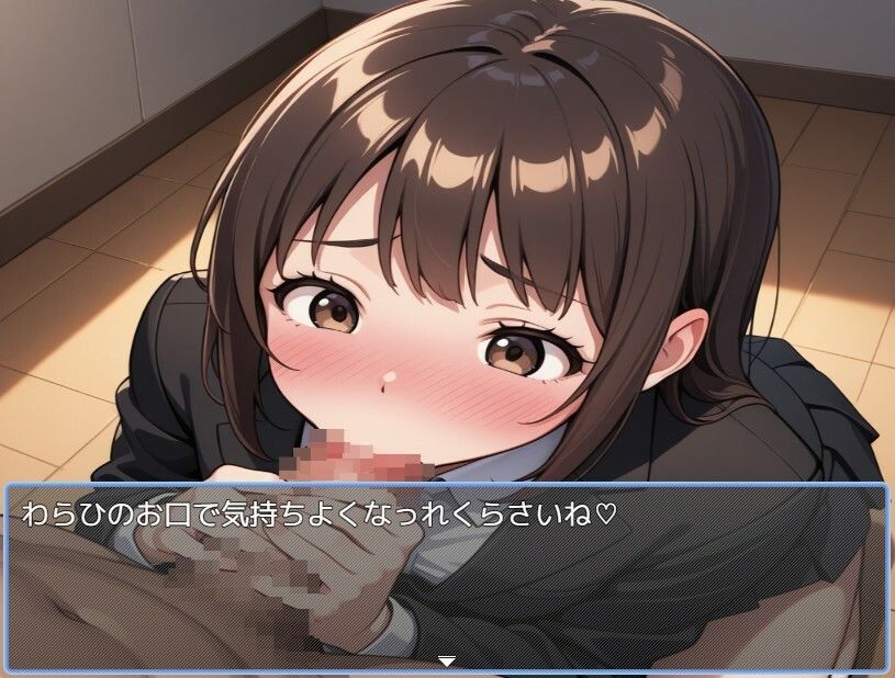 サンプル画像1:OL風俗(えちえちげーむず) [d_604617]