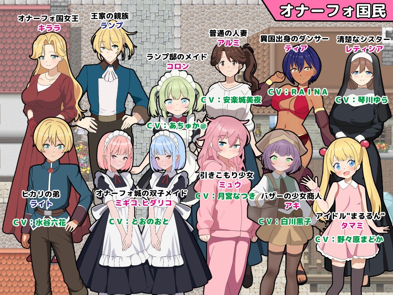 サンプル画像3:淫語大詠唱！(まいプロソフト) [d_604932]