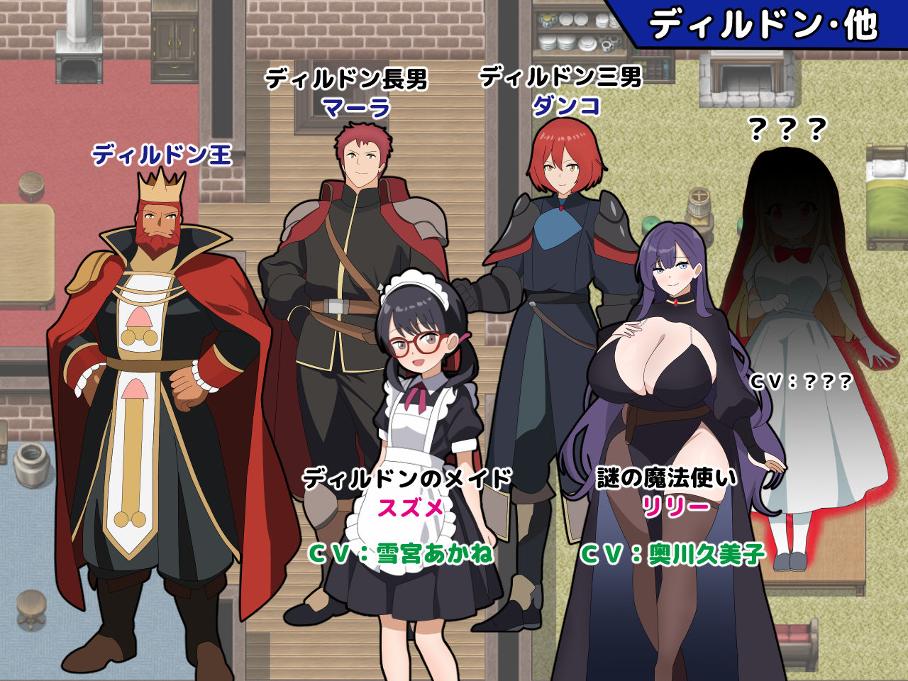 サンプル画像4:淫語大詠唱！(まいプロソフト) [d_604932]