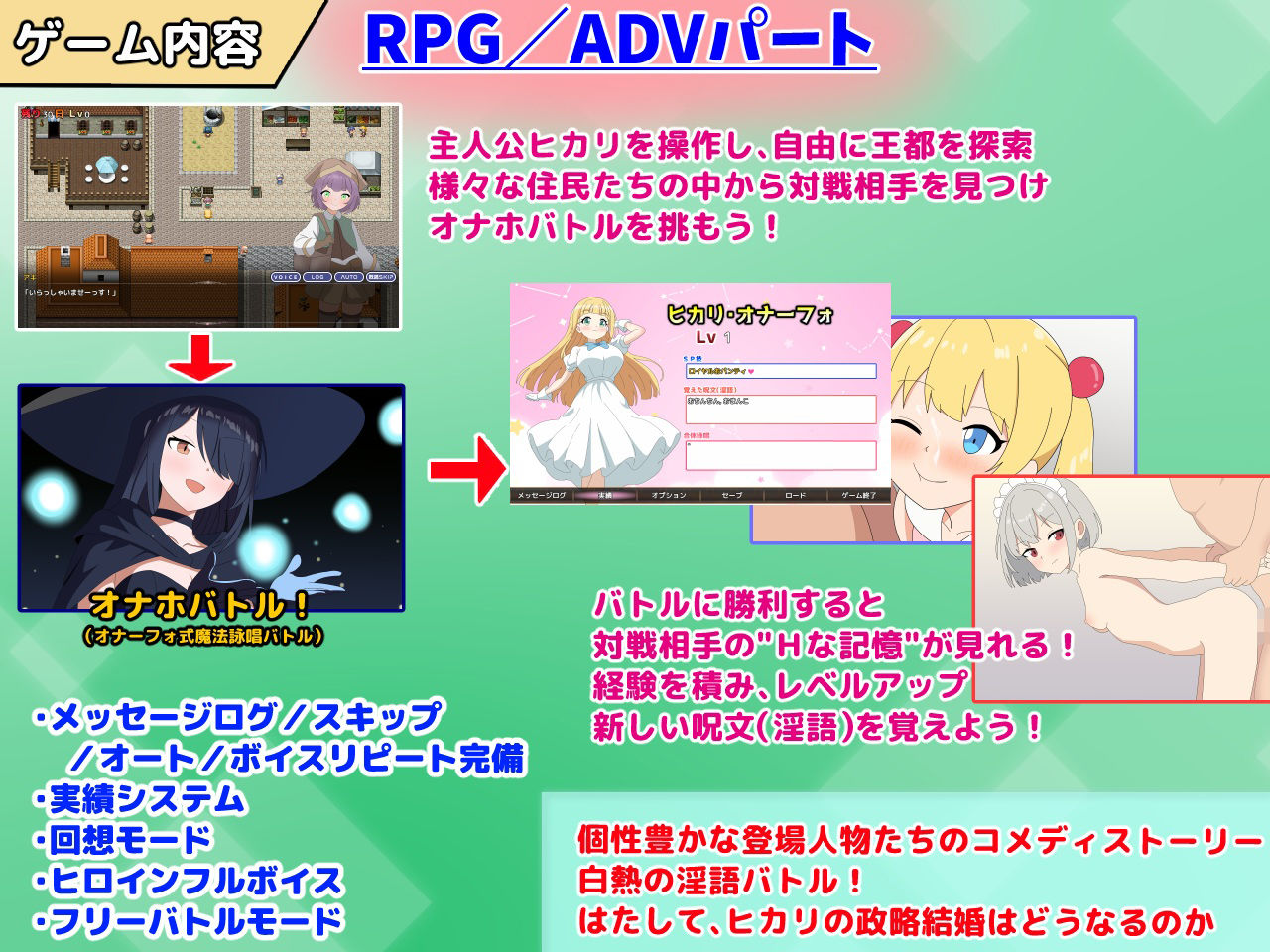 サンプル画像5:淫語大詠唱！(まいプロソフト) [d_604932]